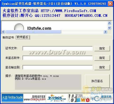 Symbian֤-ǩ21
