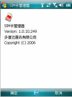SimMan