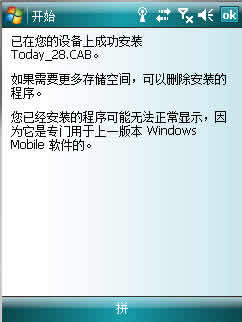 ޽ for Windows Mobile