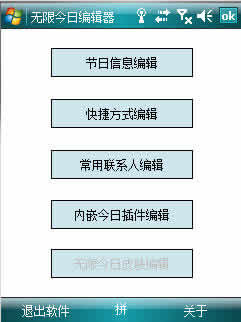 ޽ for Windows Mobile