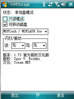 ֻU