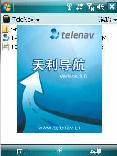  for Windows Mobile PPC