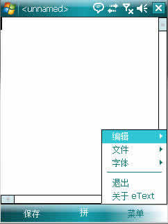 eText(ı༭)