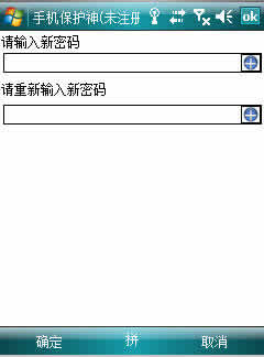 ֻ for Pocket PC