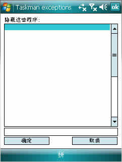 AE Button Plus