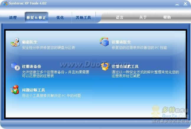 Systerac XP Tools