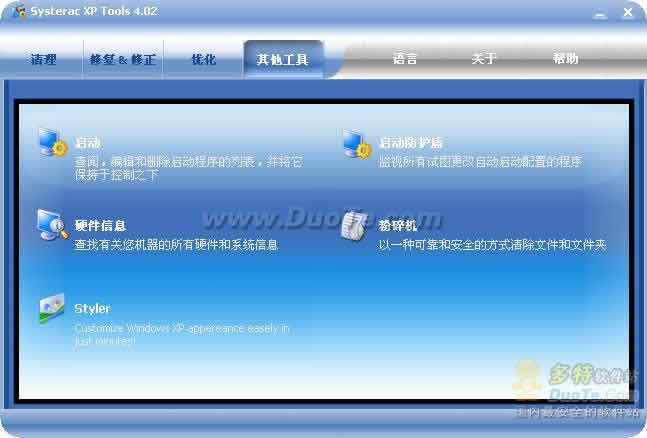 Systerac XP Tools