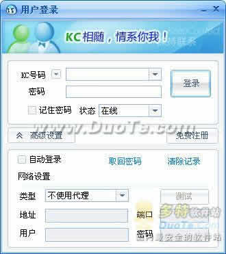 KC2008ͨѶ