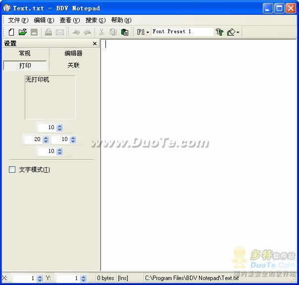 BDV Notepad[BDV±]