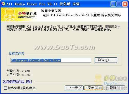 NewLive All Media Fixer Pro
