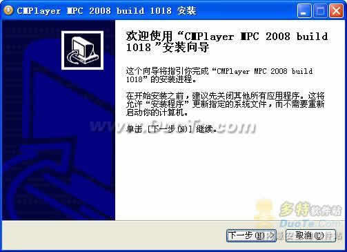 CMPlayer MPC