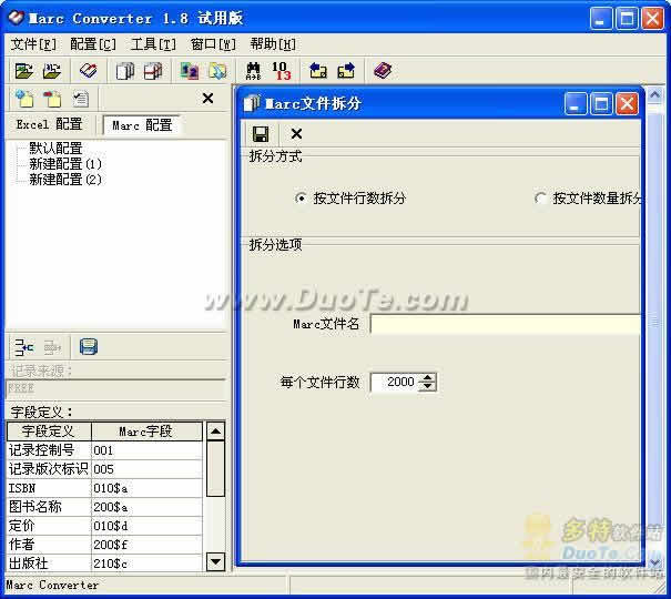 Marc Converter