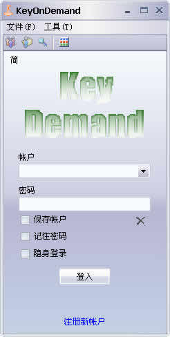 KeyOnDemand
