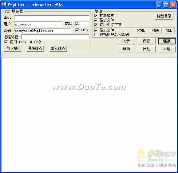 FtpList