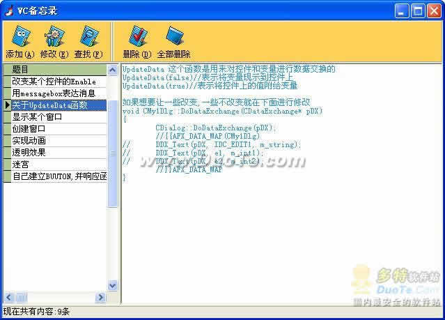 VC¼