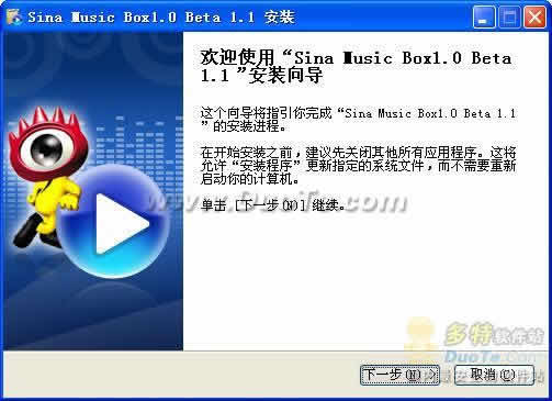 ֲ(Sina Music Box)