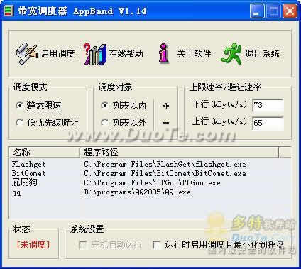 AppBand