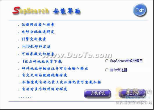 SupSearchʼ