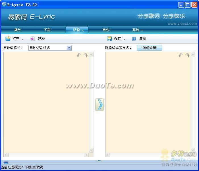 ׸ E-Lyric