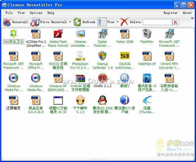 Zards Cleanse Uninstaller Pro 2008