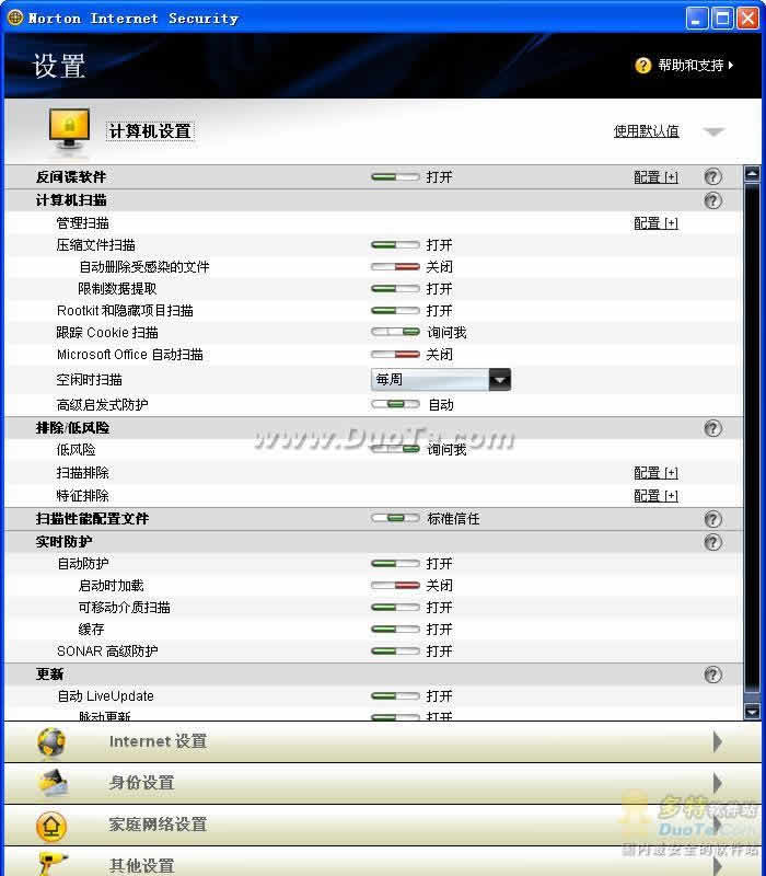 ŵ簲ȫؾ (Norton Internet Security) 2009
