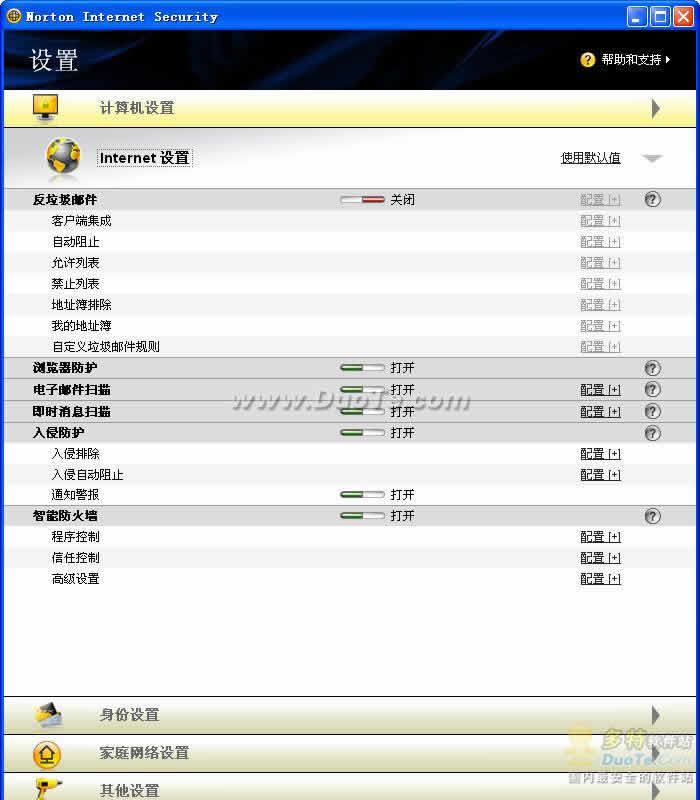 ŵ簲ȫؾ (Norton Internet Security) 2009