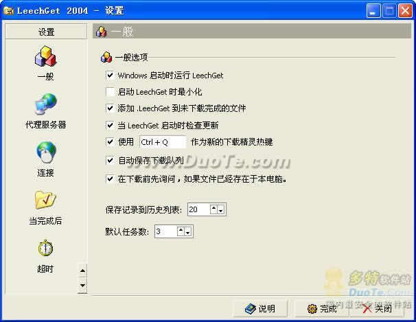 LeechGet 2009