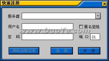 ChineseFTP(FTP)