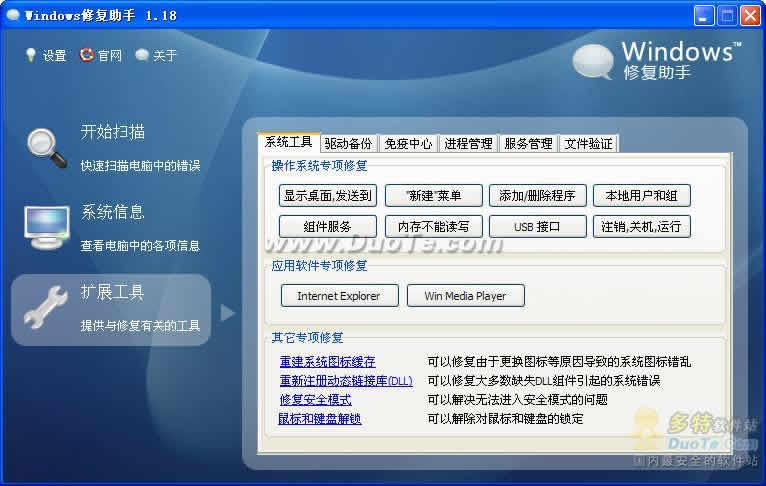 Windows޸