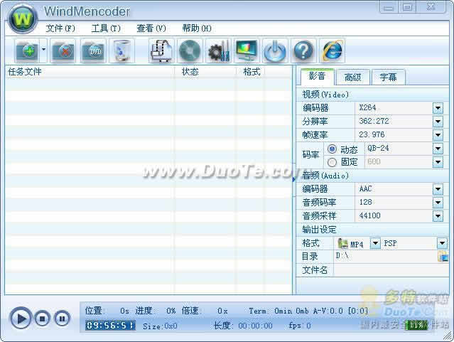 WindMencoder