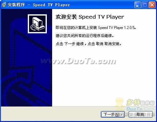 Speed TV Player V1.2.0.5