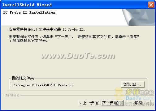 ASUS PCProbe IIϵͳϼ