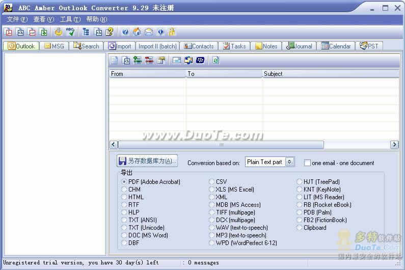 ABC Amber Outlook Converter