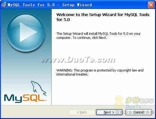 MySQL Administrator