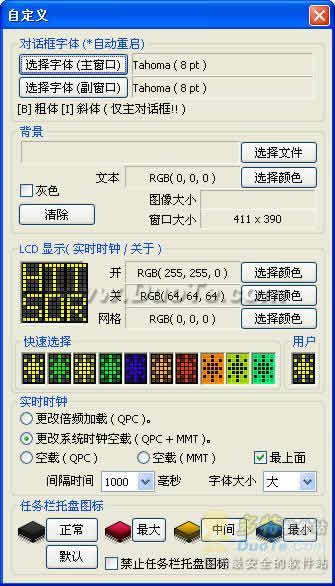 CrystalCPUID (ϢⳬƵ)