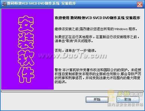 ЧVCD SVCD DVDϵͳ 2009