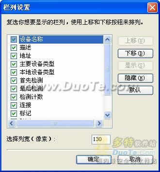 BluetoothView