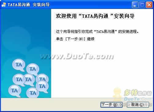 TATA׹ͨ