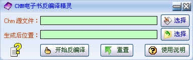 CHM鷴뾫