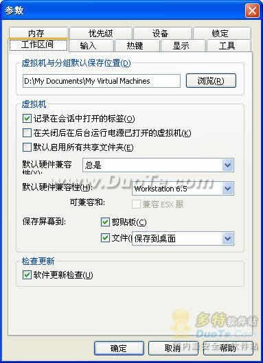VMware Workstation()