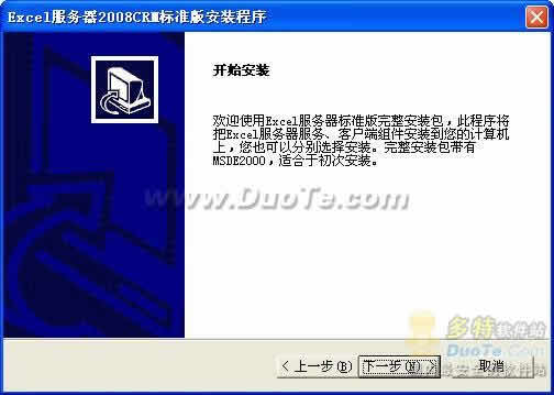 Excel-ԴϵͳHRM׼棩