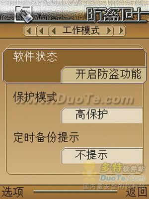 ֻʿ For S60V3