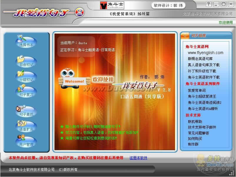 Ұ2ͨ