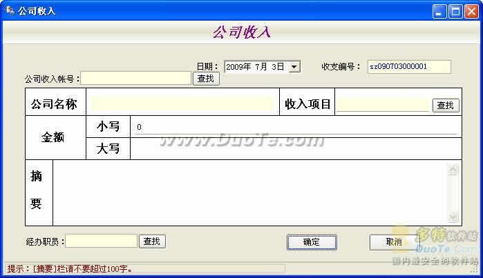 Ƿ6000ϵ𽻵۹ϵͳ