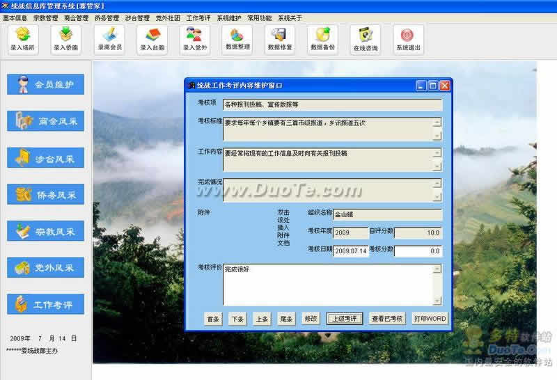 ܼͳսϢϵͳ