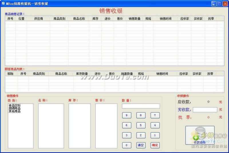 MBoxƷ