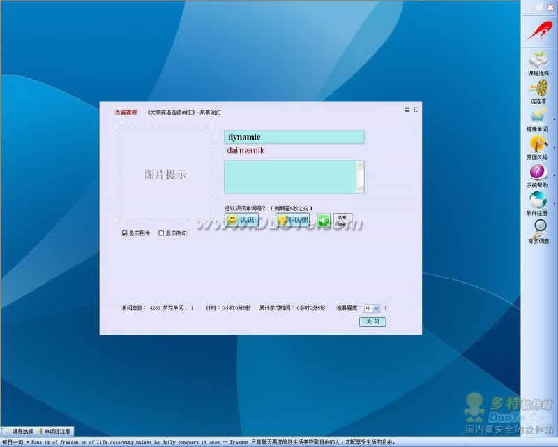 Ӣܼϵͳ 2009