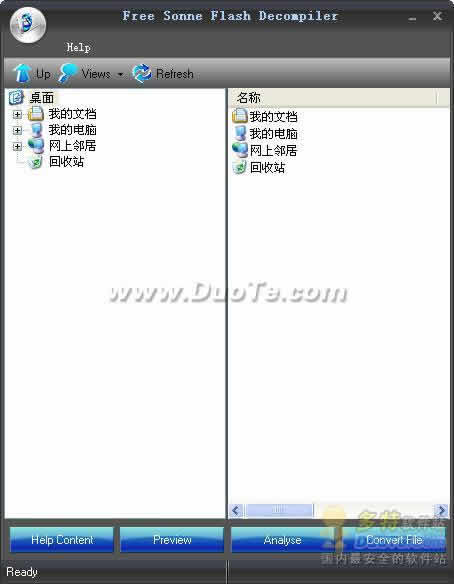 Sonne Flash Decompiler