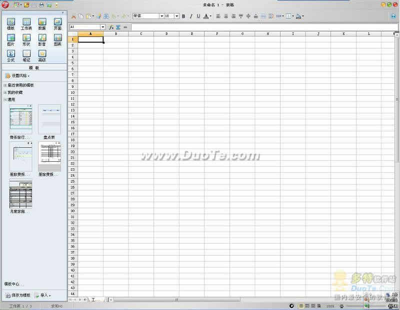 RedOffice