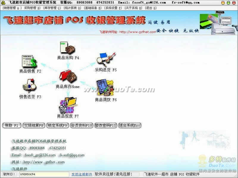 ٳеPOSϵͳ